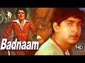 Badnaam 1975 Full Hindi Movie Baldev Khosla Jalal Agha Nazima Rita Anchan SRE