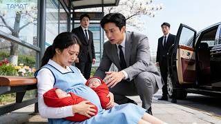 Download lagu CEO mandul bantu pelayan lahiran di jalan—kaget, bayi itu anaknya sendiri! Cinta pun datang! mp3