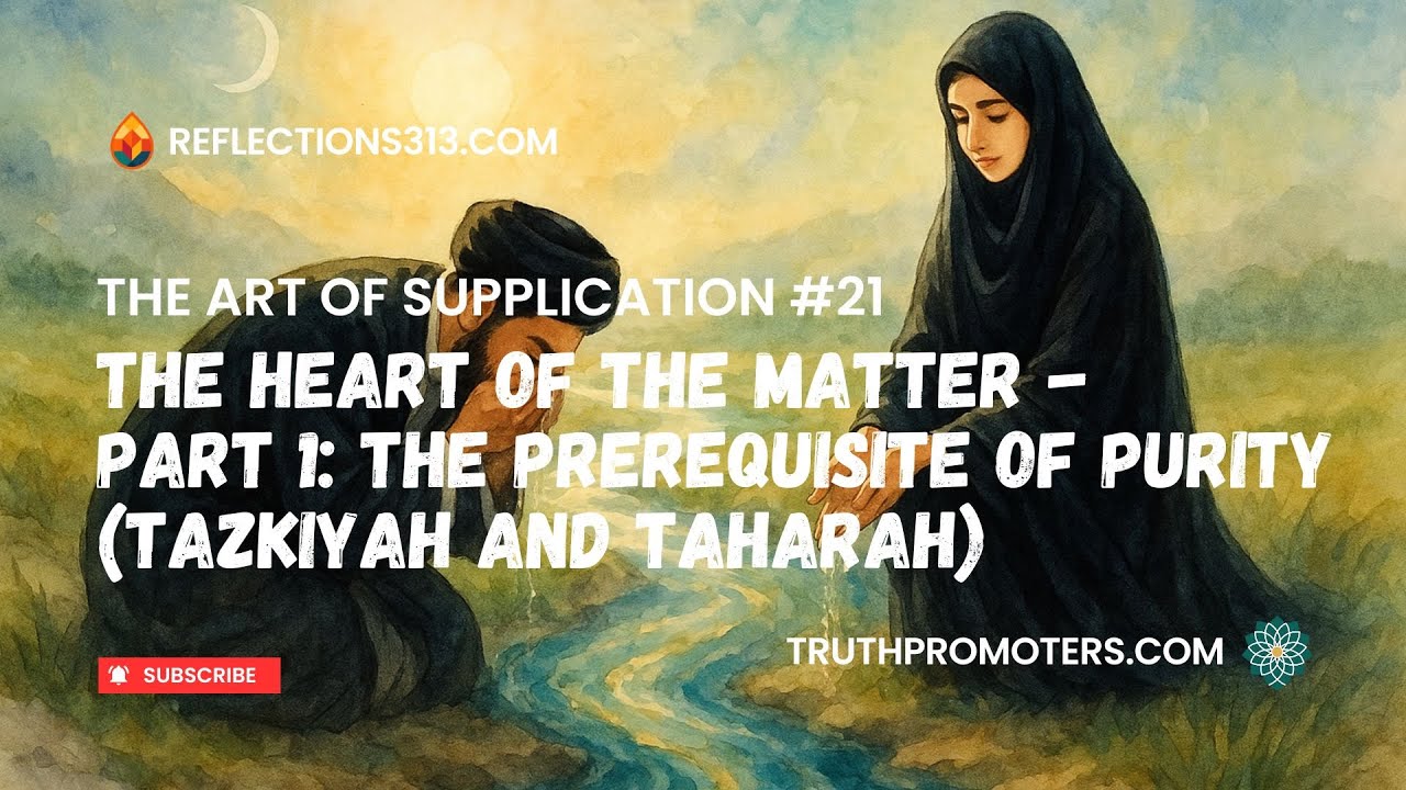 The Heart of the Matter — Part 1: The Prerequisite of Purity