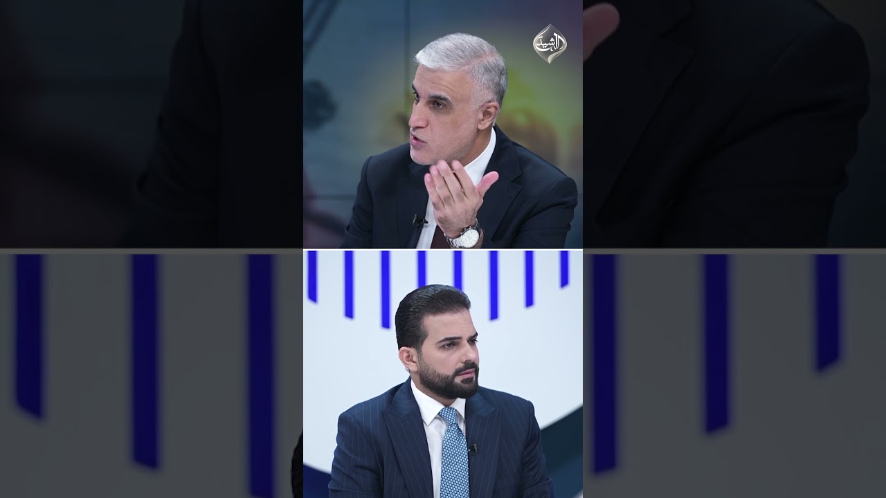 فيديو | الشمري: وفقا للمؤشرات ايران انتصرت في الحرب لانها حافظت على نظامها السياسي ومخزونها من اليورانيوم!!