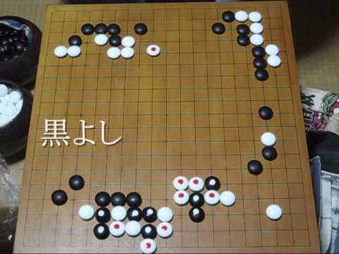 秀行 この一手 №８ 打ち込む前に MR囲碁528