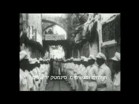 תיעוד נדיר - זאב ז`בוטינסקי בכלא עכו