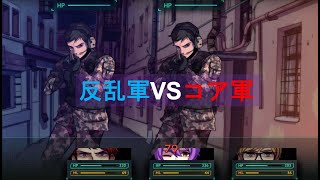 【インディー系RPG】Long Gone Days #8 実況