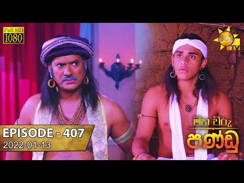 Hiru TV