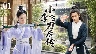 Download lagu [Multi Sub] 01 Young Hero Masters Flying Knives, Seeks Revenge, Falls for His Enemy’s Daughter mp3