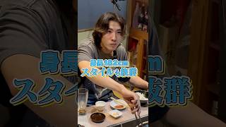 【カメラ潜入】競輪選手の飲み会とは!?⑤