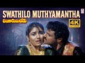Swathilo Muthyamantha 4K Video Song Bangaru Bullodu Balakrishna Raveena Tandon Raj Koti