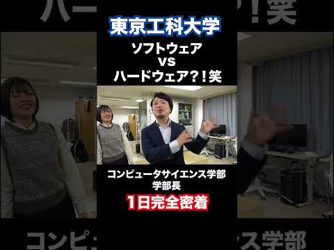 ソフトウェアvsハードウェア