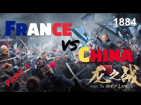 France vs China (Part 1)丨Sino-French War Amidst Vietnam's Turmoil丨Chiến tranh Pháp-Thanh丨中法战争