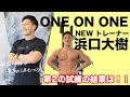 第2の試練を与えられたONE ON ONE 新トレーナーの様子[試練]