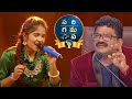 యుతి హర్షవర్ధన్‌ను ఆటపట్టించిన ప్రద�