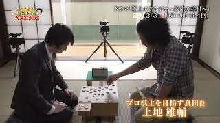 盤上のアルファ 予告 mqdefault - 盤上のアルファ 予告