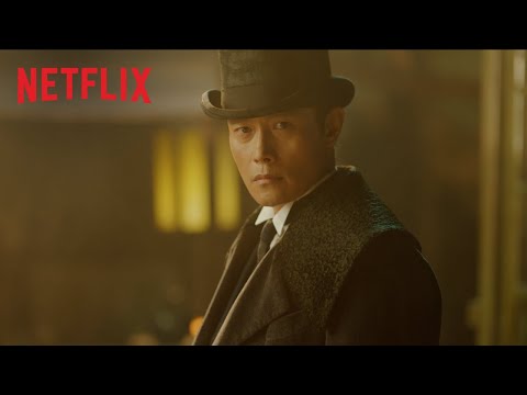 陽光先生 | 正式預告 [HD] | Netflix thumnail