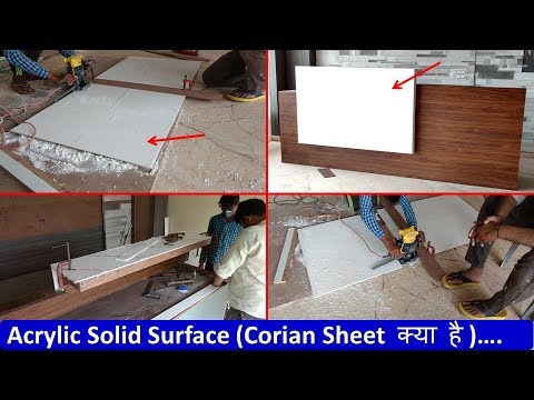 Corian Acrylic Solid Surface At Best Price In India