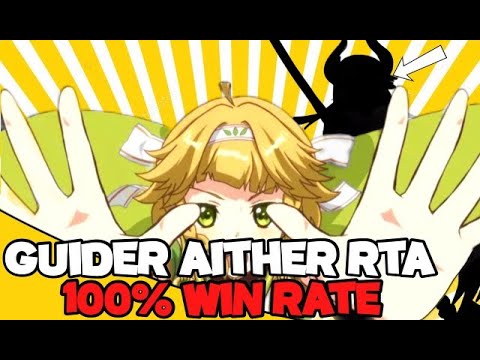 [Epic Seven] Guider Aither cheese. New meta?