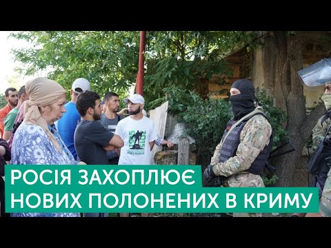 Нові рейди силовиків в Криму | Кориневич, Гемеджі | Тема дня