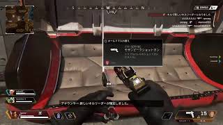 粛々とApex Legends