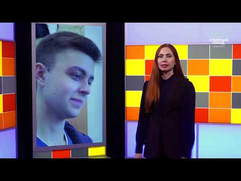 «ИТОГИ СЕВЕРНОГО ГОРОДА», 30 05 2026