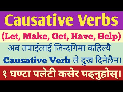 What is causative verb with examples? || LET , MAKE, GET, HAVE, HELP || Full Concept in Nepali