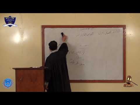 Arabic Lecture-10
