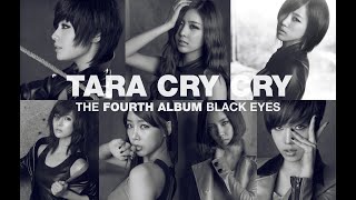 T-ARA (티아라) - O My God (오 마이 갓) Audio