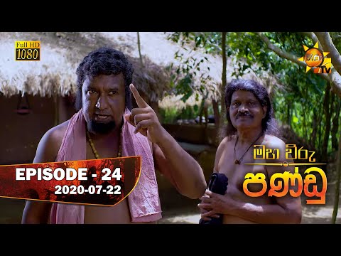 Hiru TV