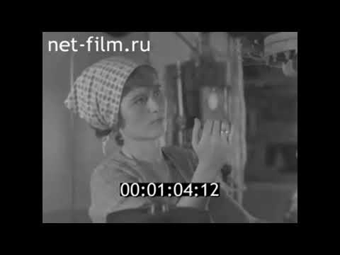 1982г. Астраханский трикотажный комбинат