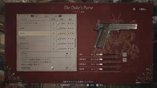 【実況プレイ】バイオハザード最新作「VILLAGE」#2