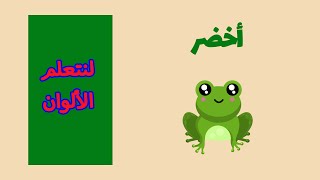 استكشاف عالم الألوان: كيف تؤثر الألوان على مزاجنا وحياتنا