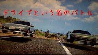 【GT６】フレンドさんとシエラをドライブ(S１３＆１８０SX)