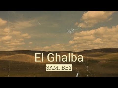 Sami Bey - El Ghalba [Tribute to Mimoun El Oujdi] [2023] سامي باي - الغلبة