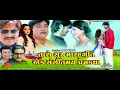 Best Dialogues Of HitenKumar Taro Sur Mara Geet Must Watch Official HD