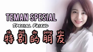 Download lagu 特别的朋友 - Te Bie De Peng You - 安靜 -  Teman Special - Special Friend - Lagu Mandarin Lirik Terjemahan mp3