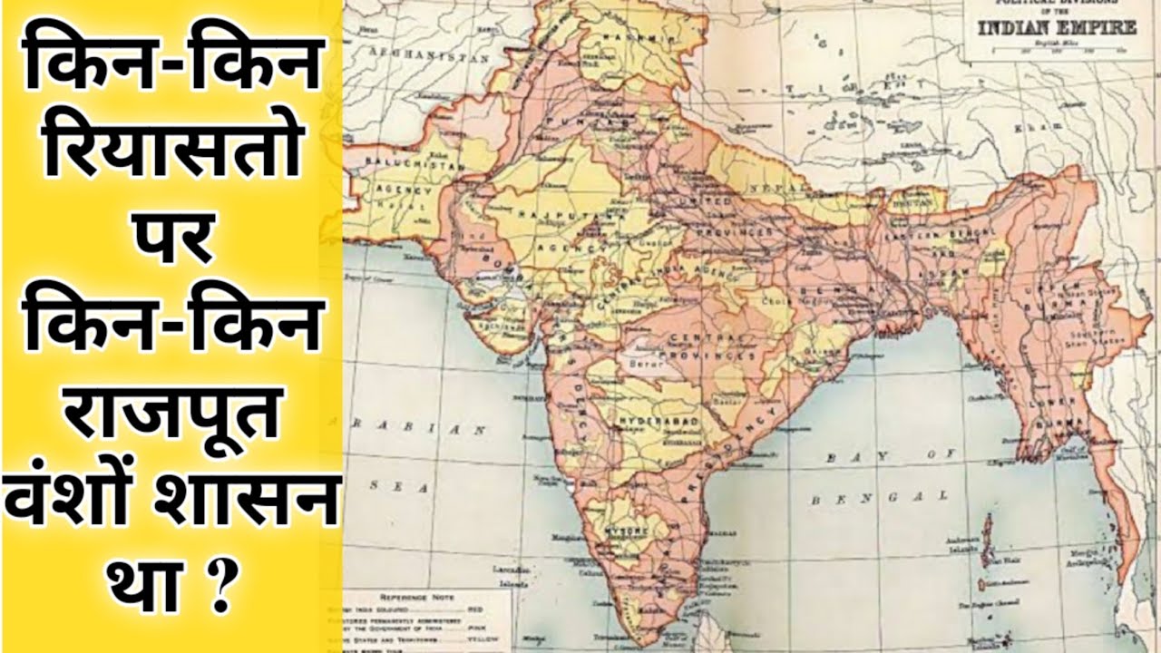 Video lecture on medieval Indian kingdoms and Rajput architectural achievements