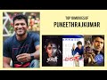 Puneeth Rajkumar Top 10 Movies Of Puneeth Rajkumar Best 10 Movies Of Puneeth Rajkumar