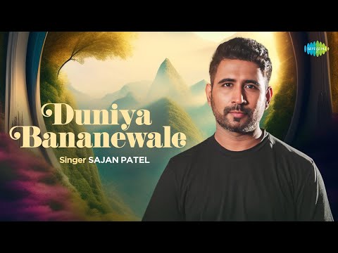 Duniya Bananewale | Recreation | Sajan Patel | Teesri Kasam Songs | Old Song Recreations