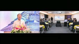 兩岸古建築修復與保存學術交流專家對談_雲視訊