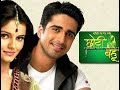 Teri Har Jhalak Dikhe Wo Rab Chhoti Bahu