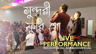 Shundori Furi Goh live performance by Redz & Ash