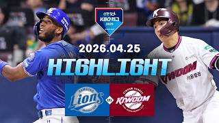 키움 vs 삼성