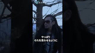心霊スポット泣き別れ坂 #shorts