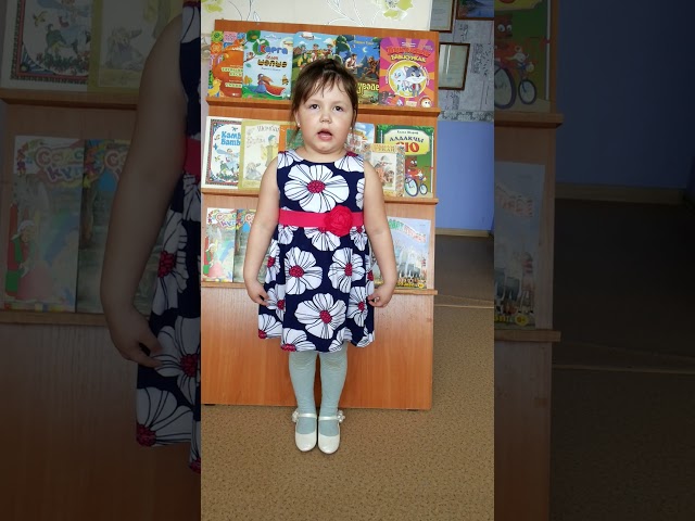 Юзекаева Ляля, 4 года. Г. Тукай "Родной язык"