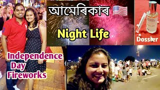 American street food khalu | Nashville Trip ত কি কি কৰিলোঁ | Collab with Dossier | Assamese VLOG