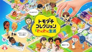 トモコレ→ドラゴンクエストジョーカー2プロフェッショナルpart5
