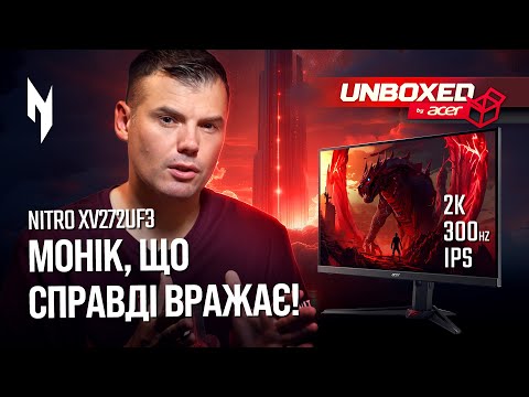 Монитор Acer 27" XV272UF3bmiiprx (UM.HX2EE.317) IPS Black 300Hz