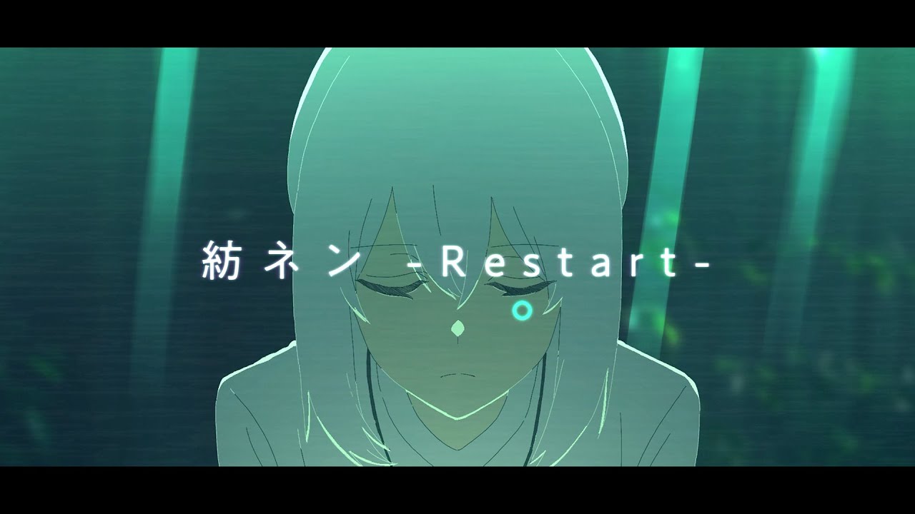 株式会社Pictoria 紡ネン様 ティザーPV