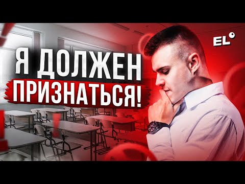 Из-за этого мои ученики сливают ЕГЭ. Посмотри перед тем, как идти на ЕГЭ по обществознанию