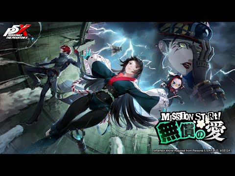 P5Xver.2.0 PV |ᥤ󥹥ȡ꡼3ϡ̵ΰ1빹