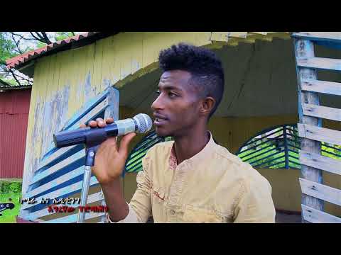 Antenh Ayana  - Yalakme wedje | ያላቅሜ ወድጄ - New Ethiopian Music 2017 (Official Video)