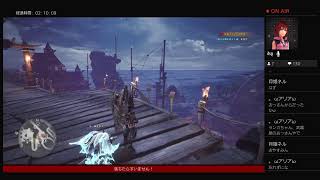 「MHW」酔っぱらいハンター頑張りますw